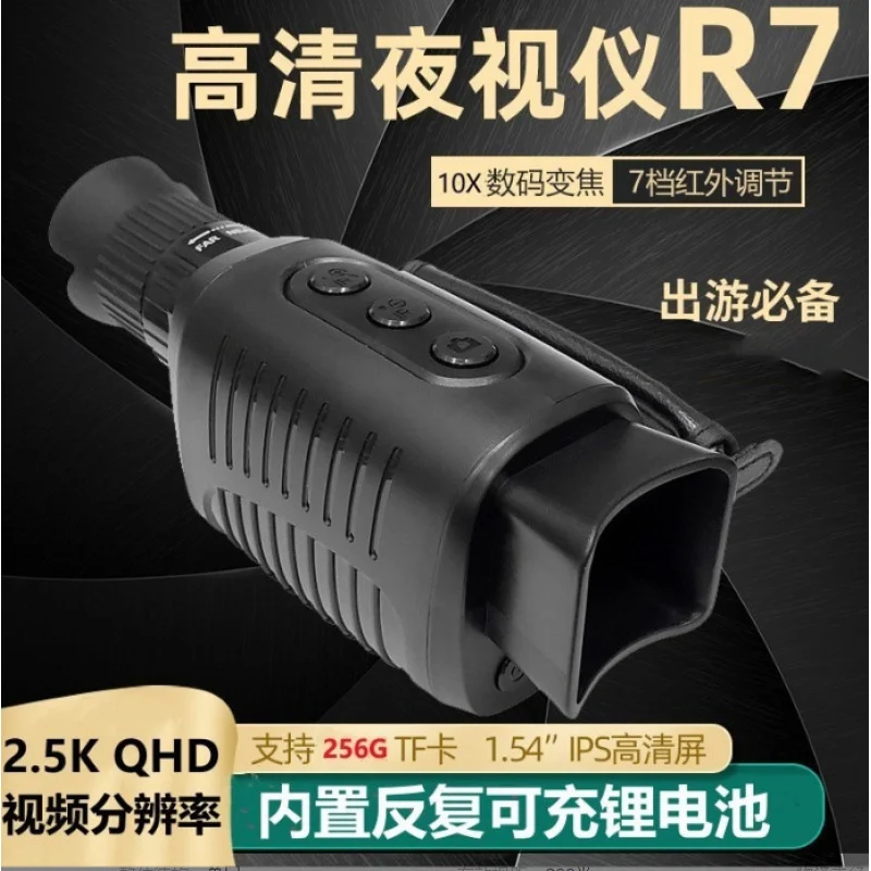 R7 2.5K HD 10X Zoom Infrared N - Outdoor Hunting Digital Night Vision review and price