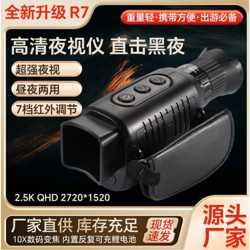 R7 2.5K HD 10X Zoom Infrared N - Outdoor Hunting Digital Night Vision review and price