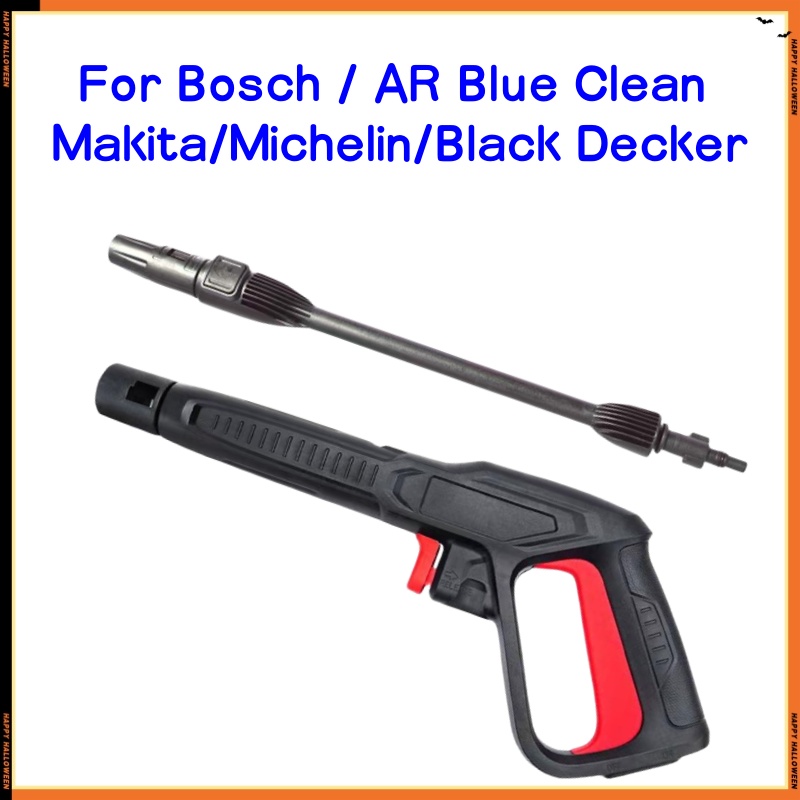 High Pressure Cleaning Gun Ext - Gun Cleaning Rod review and price
